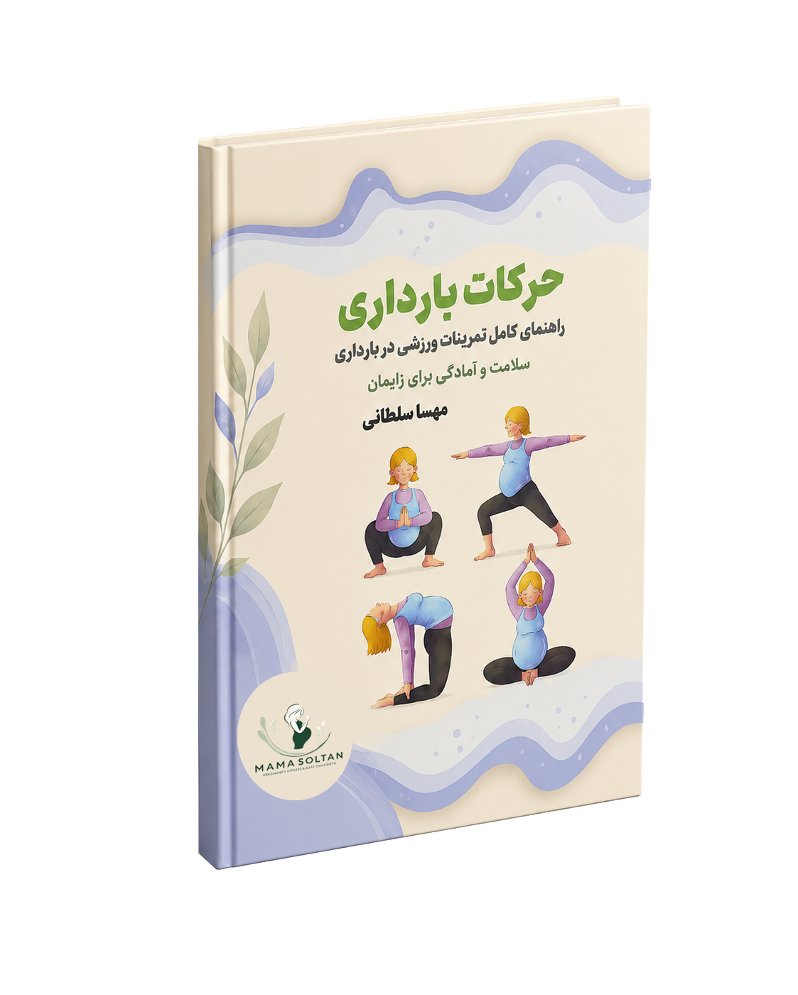 book 02